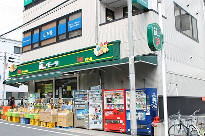 Supermarket. Maury 350m to store (Super)