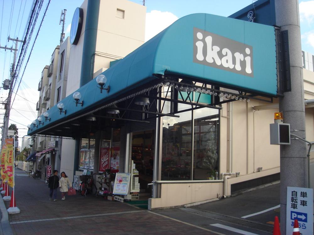 Supermarket. 125m until the anchor supermarket Okamoto store (Super)