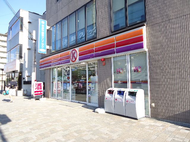 Convenience store. Circle K Konan Yamate store up (convenience store) 680m