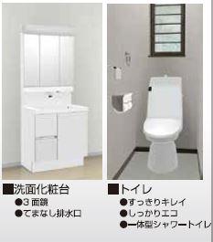 Other. Internal cross select accepting