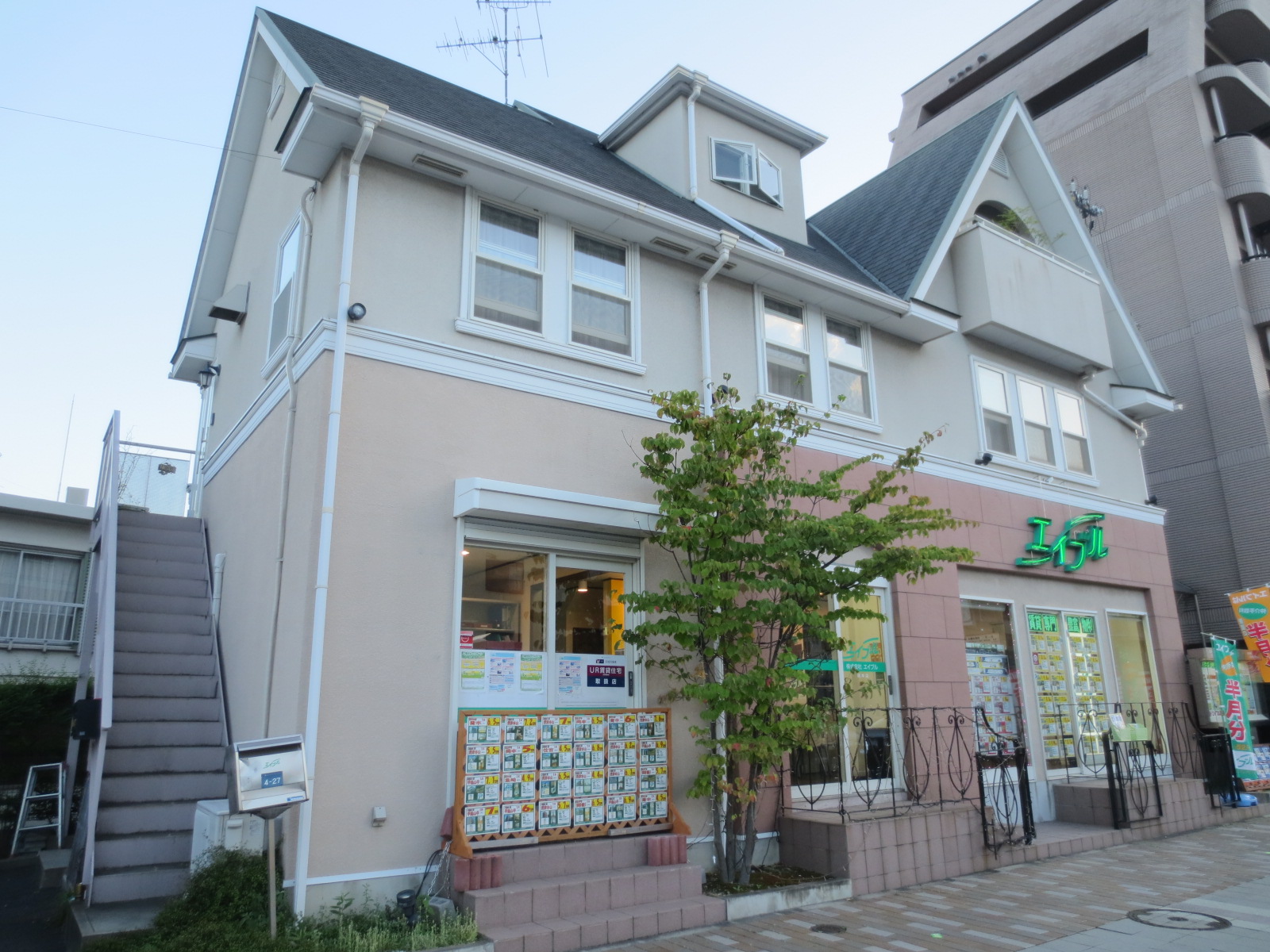 Other. Able is Okamoto shop