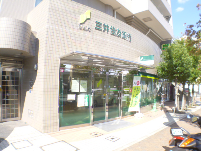 Bank. 439m to Sumitomo Mitsui Banking Corporation SMBC Hankyu Mikage consulting office (Bank)