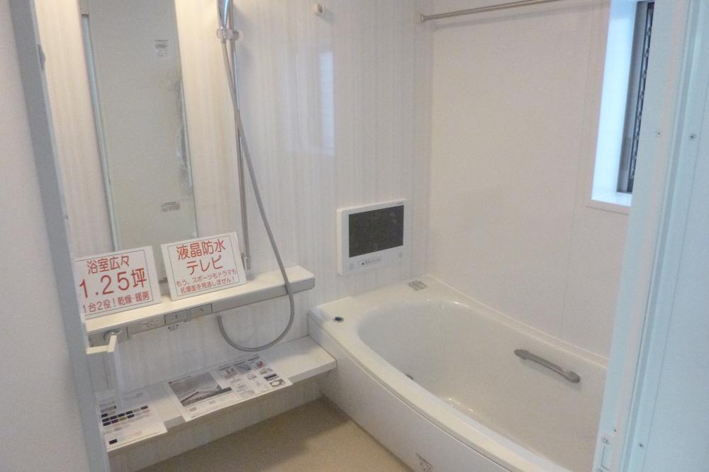 Bathroom.  ■ Bathroom