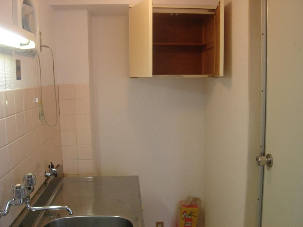 Receipt. There is also housed in the kitchen