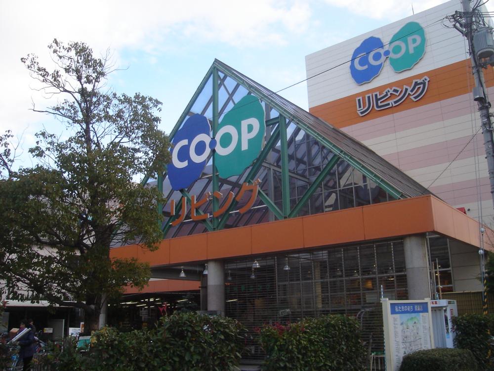 Home center. 616m to Cope living Konan store (hardware store)