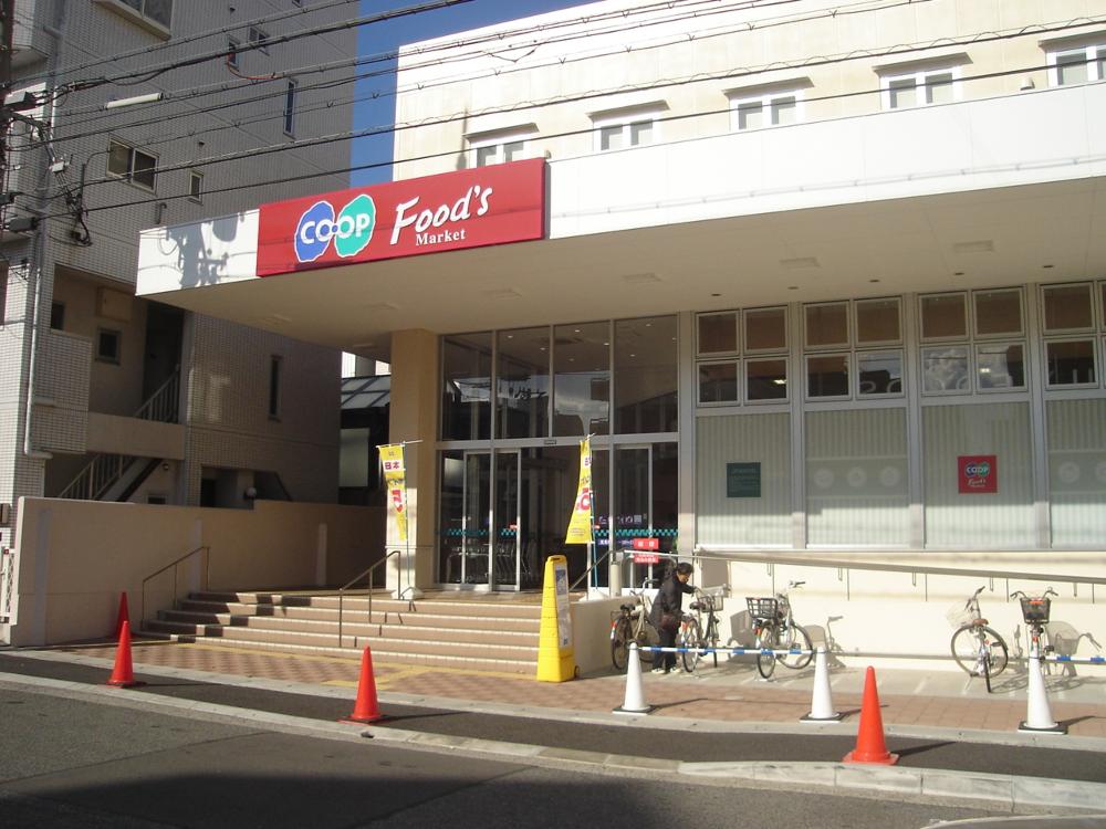 Supermarket. 500m to Co-op (super)