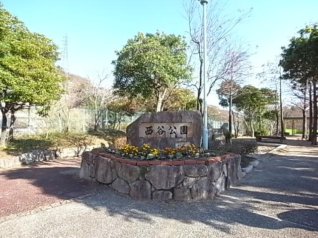 Other local. Nishitani park