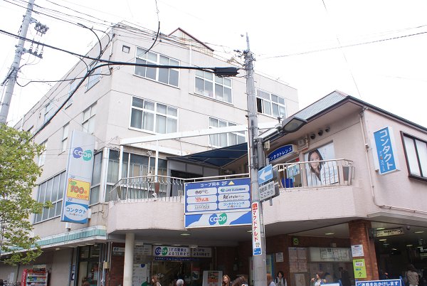 Supermarket. 333m to the Co-op (super)