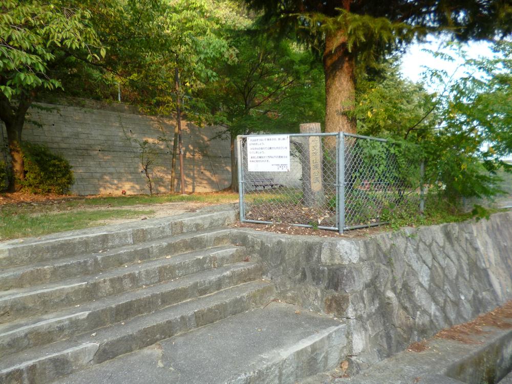 park. Jumonjiyama Nakakoen