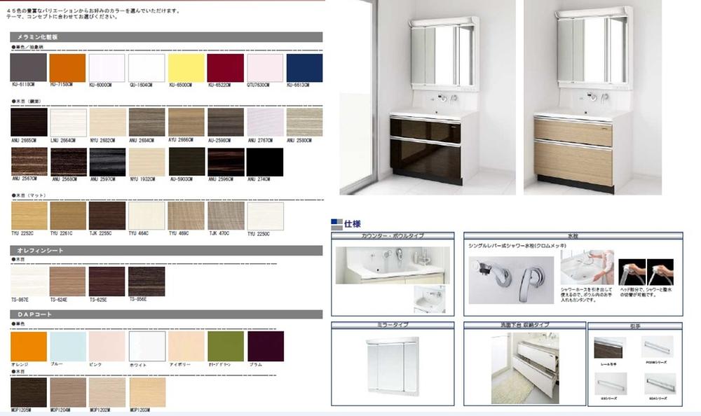 Wash basin, toilet. Shower