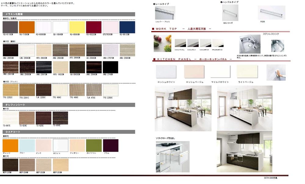 Kitchen. System kitchen