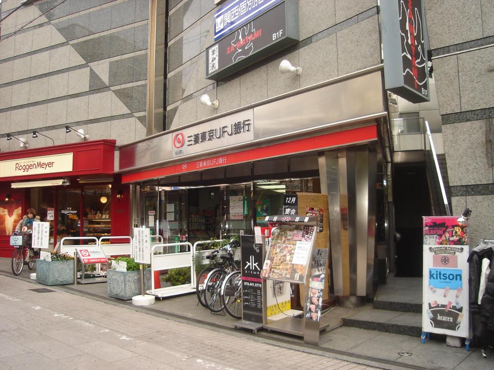 Bank. 365m to Bank of Tokyo-Mitsubishi UFJ Higashikanbe branch Okamoto Branch (Bank)