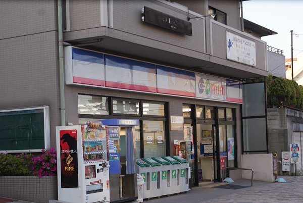 Supermarket. 300m until Kopumini (super)