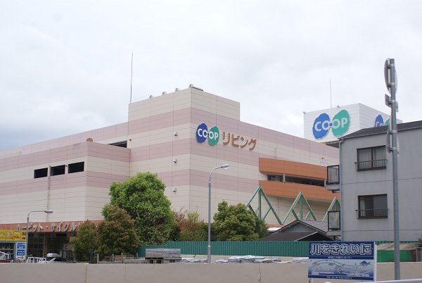 Supermarket. 500m to Co-op living (super)