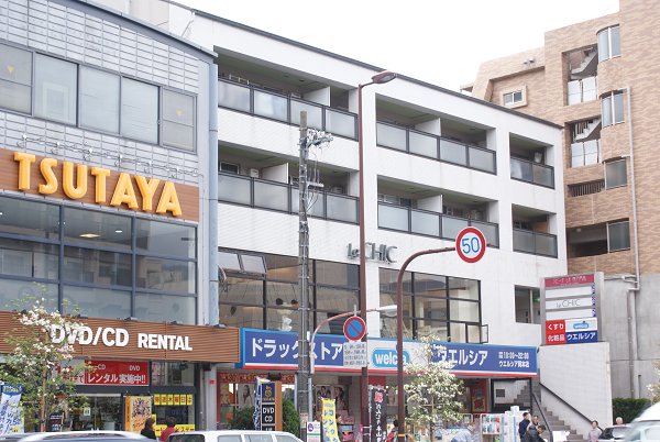 Dorakkusutoa. Uerushia Okamoto shop 1100m until (drugstore)