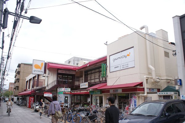 Supermarket. 1100m to gourmet City Okamoto store (Super)