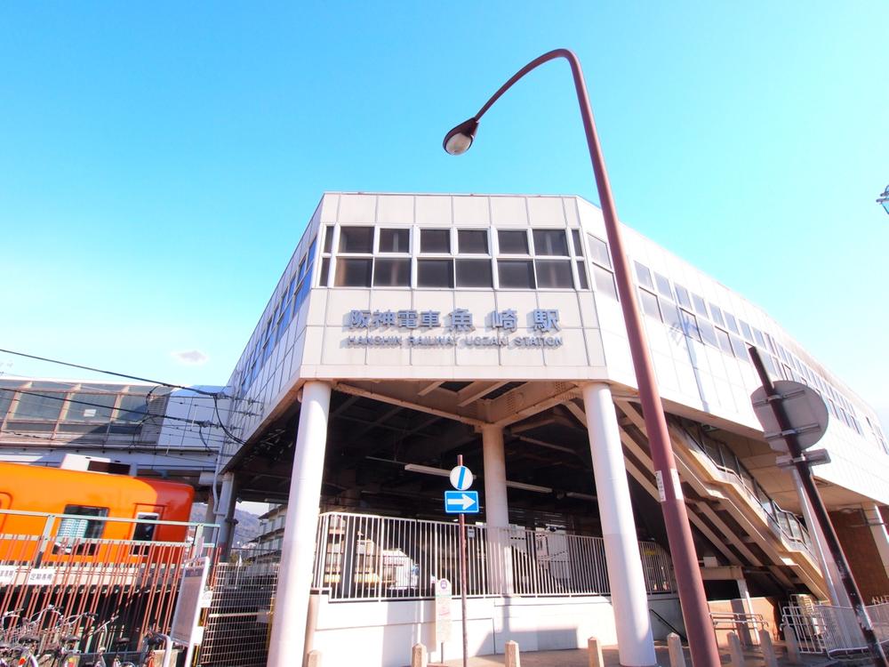 station. Hanshin "Uozaki" "Uozaki" of 800m express stop station to the station. Namba line is opened, Of Osaka area commute now also more convenient. 