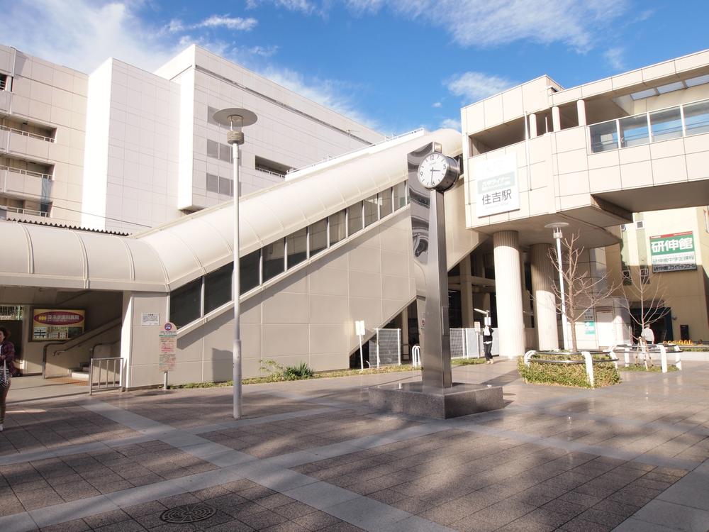 station. JR Kobe Line "Sumiyoshi" JR "Sumiyoshi" of 1040m rapid stop station to the station is also within walking distance. 