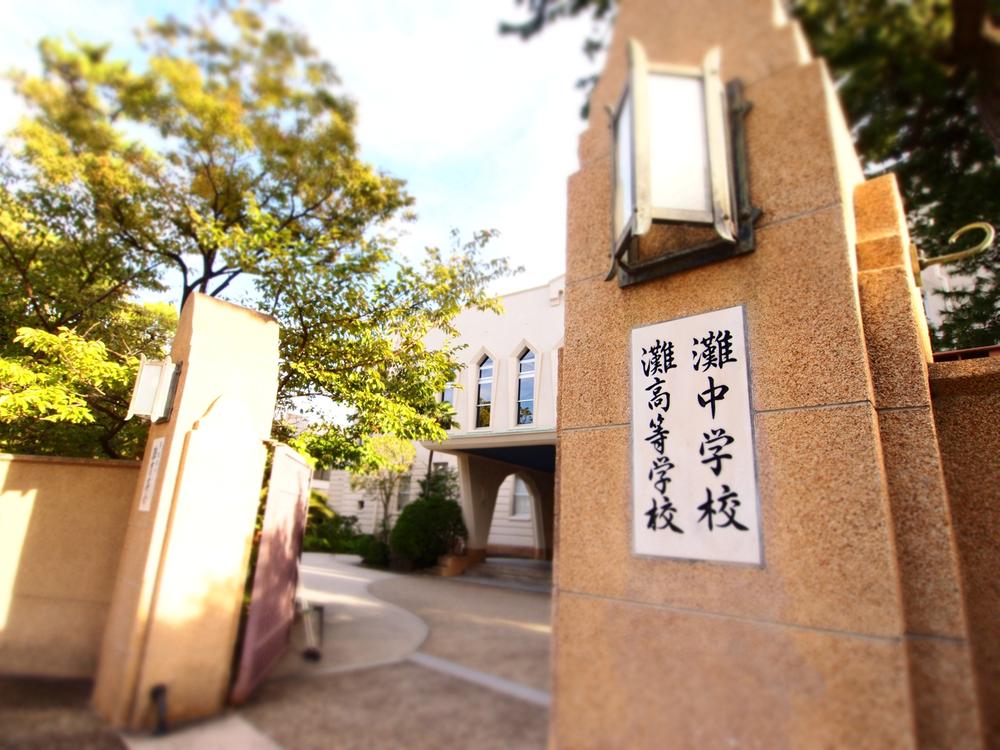 high school ・ College. 280m to private Nada High School