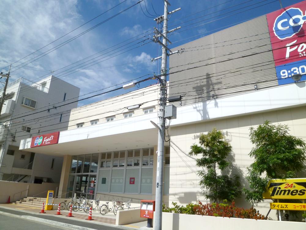 Supermarket. 480m until Coop Konan shop