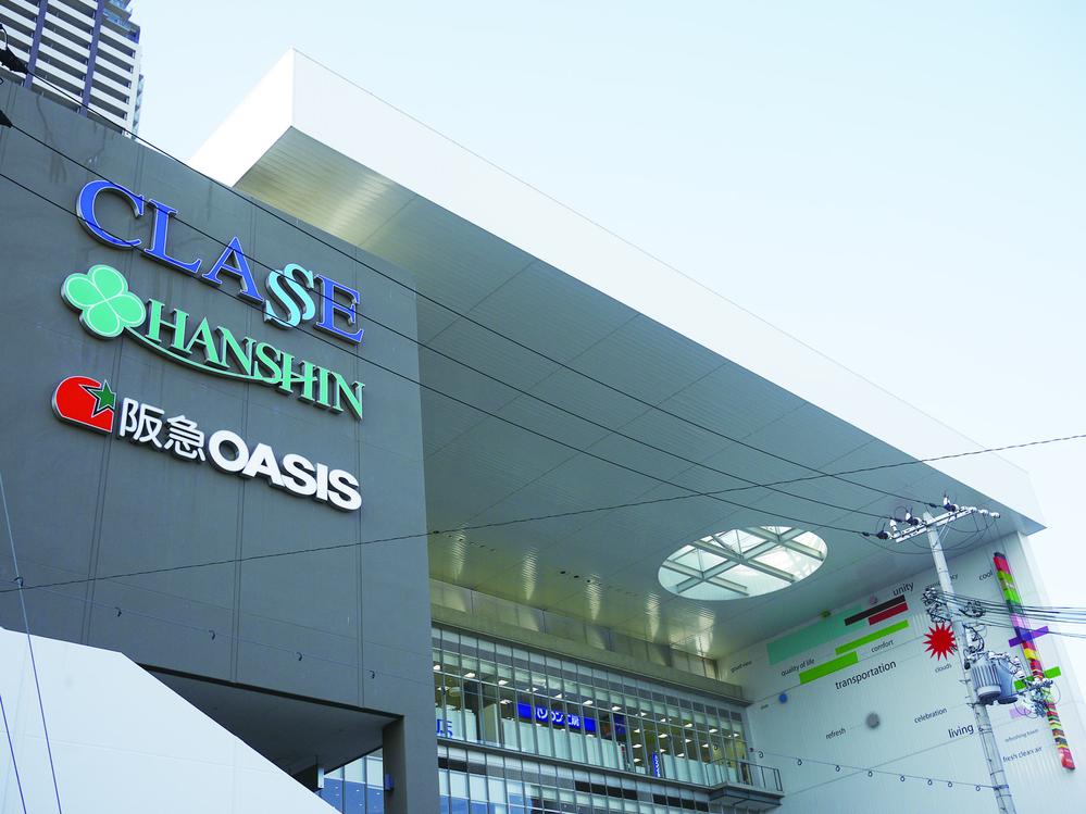 Shopping centre. Align also serves such as 898m specialty store to write on Mikage Classe shop, Convenient daily shopping.