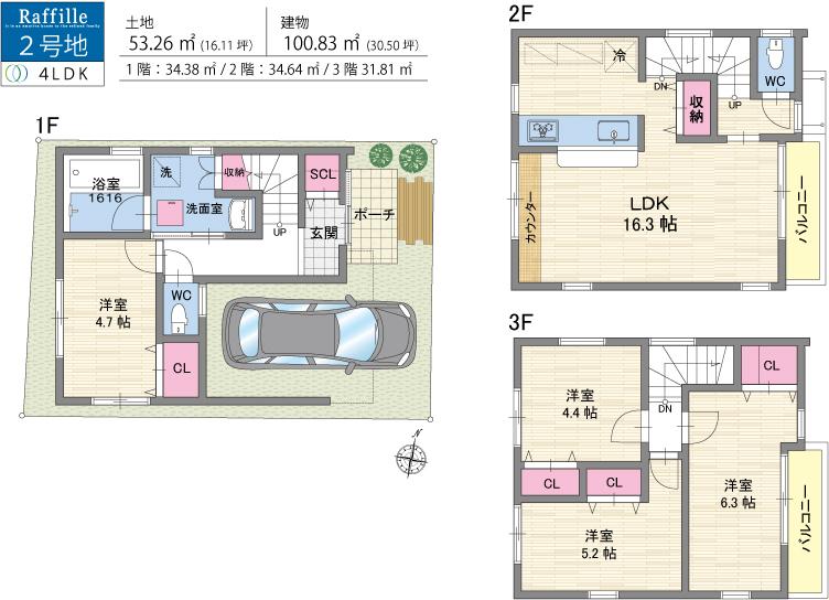 Floor plan. (No. 2 locations), Price 29,800,000 yen, 4LDK, Land area 53.26 sq m , Building area 100.83 sq m