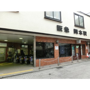 Supermarket. 104m to Cope Okamoto (super)