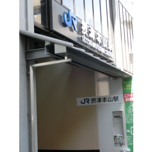 Supermarket. 333m until Gourmet City Motoyama store (Super)