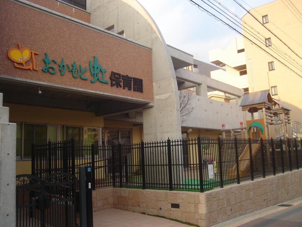 kindergarten ・ Nursery. Okamoto Rainbow nursery school (kindergarten ・ 362m to the nursery)