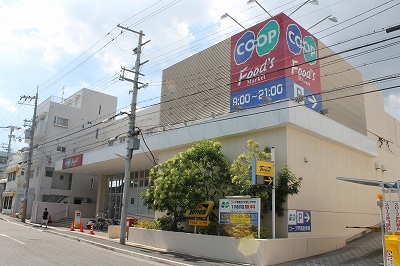 Supermarket. KopuKobe until the (super) 160m
