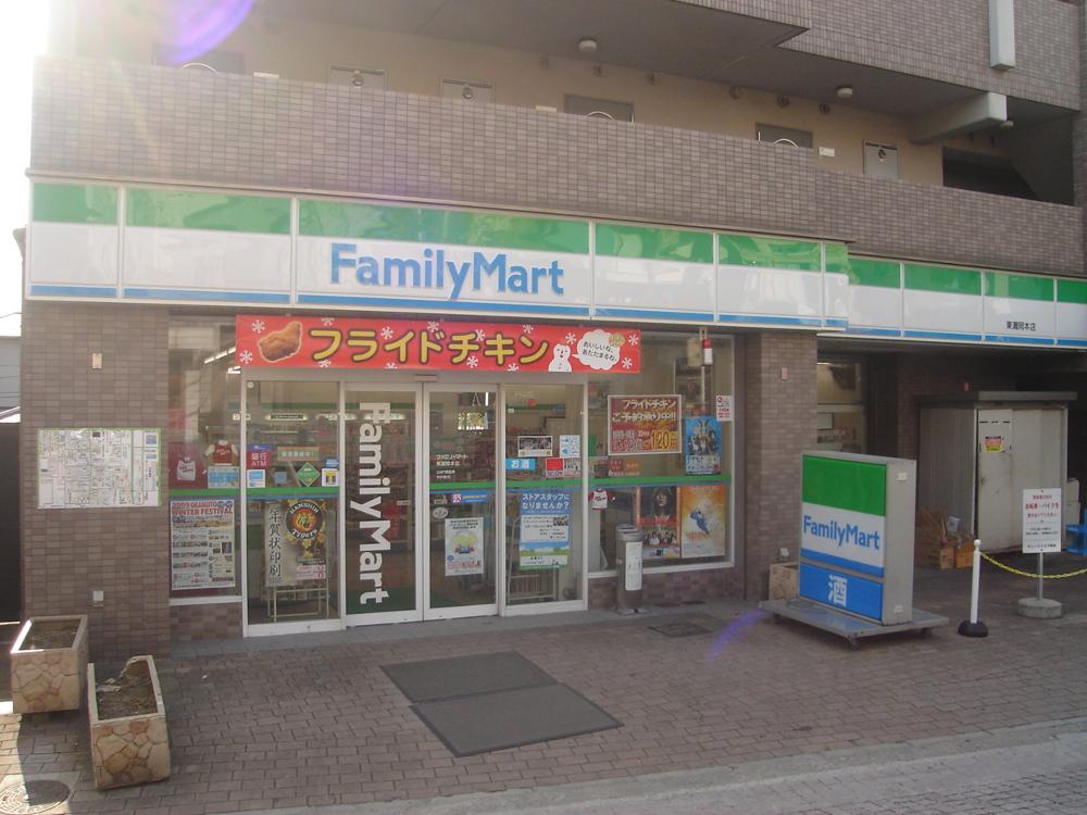Convenience store. FamilyMart Dongtan Okamoto store up (convenience store) 196m