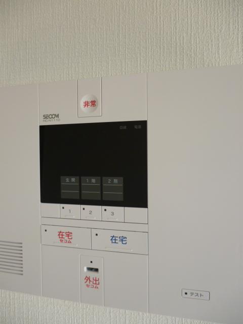 Other. Secom home security