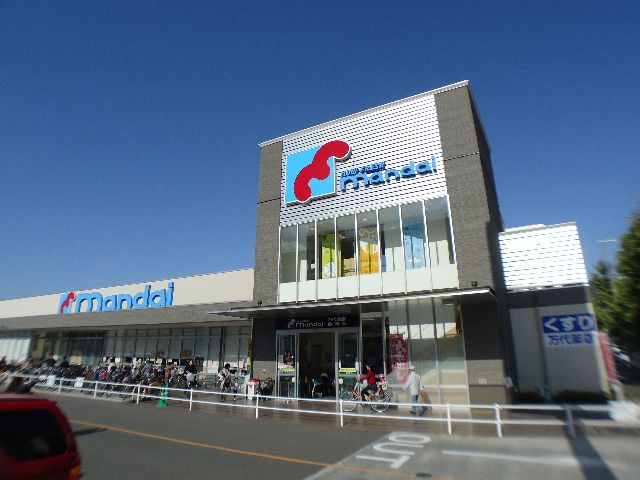 Supermarket. 1005m until Bandai Uozaki store (Super)