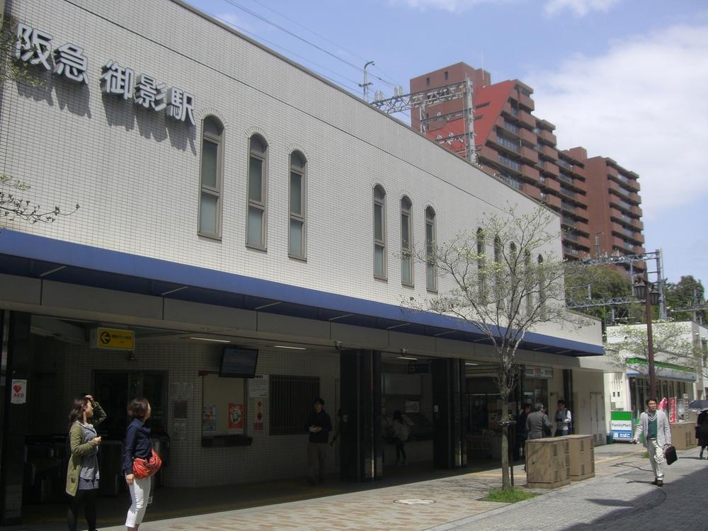 Other Environmental Photo. Hankyu Kobe Line "Mikage" 560m to the station