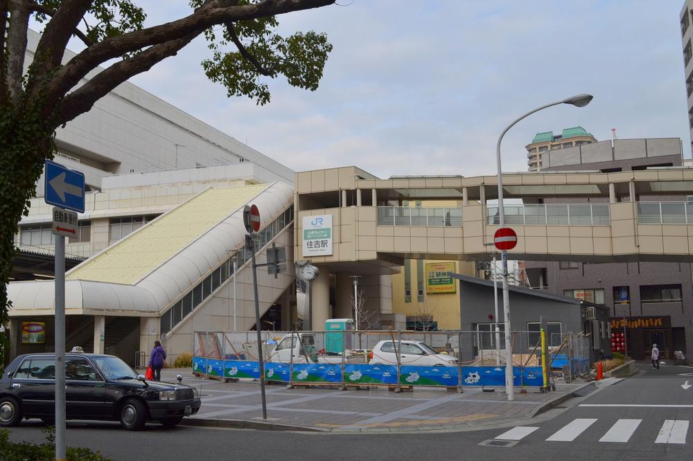 Other Environmental Photo. JR Kobe Line "Sumiyoshi" 720m to the station