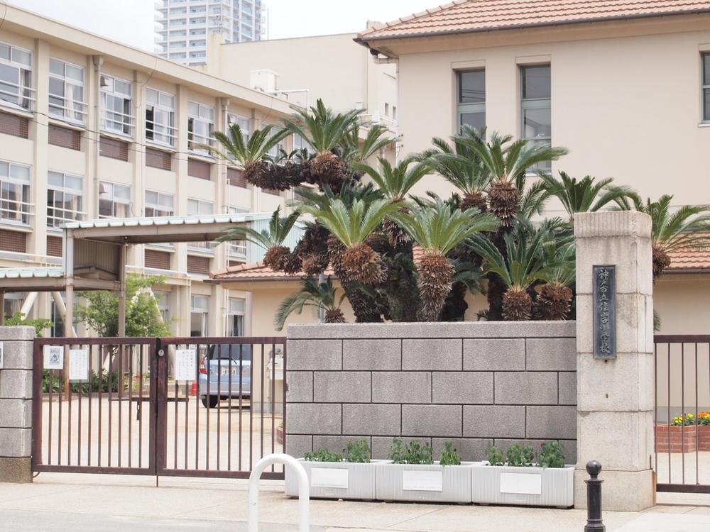 Primary school. 1100m to Kobe Sumiyoshi elementary school