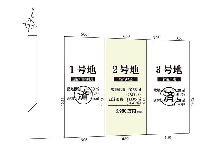 The entire compartment Figure
