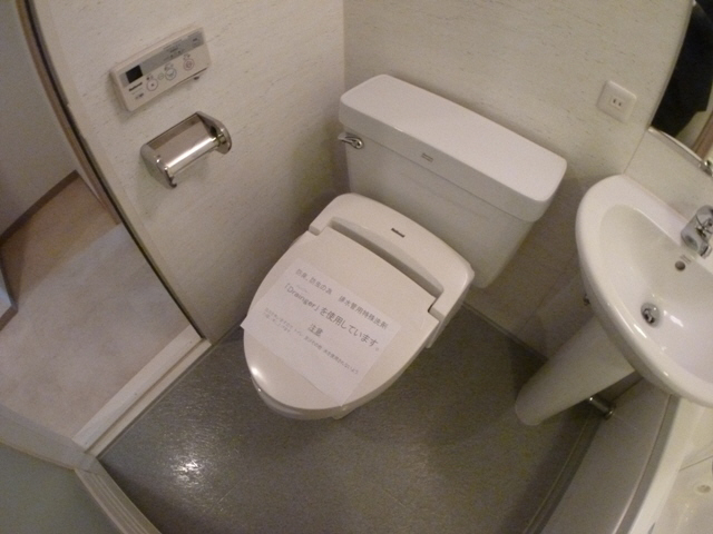 Toilet