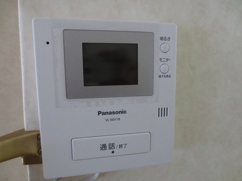 Other Equipment. Intercom