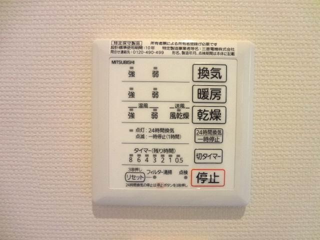 Other. With bathroom drying heater.