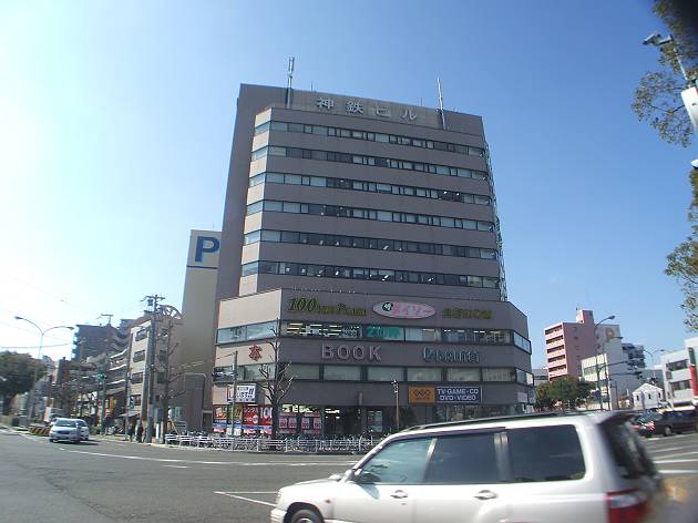 Supermarket. KamiTetsu diet Aya Museum new frontier store up to (super) 353m