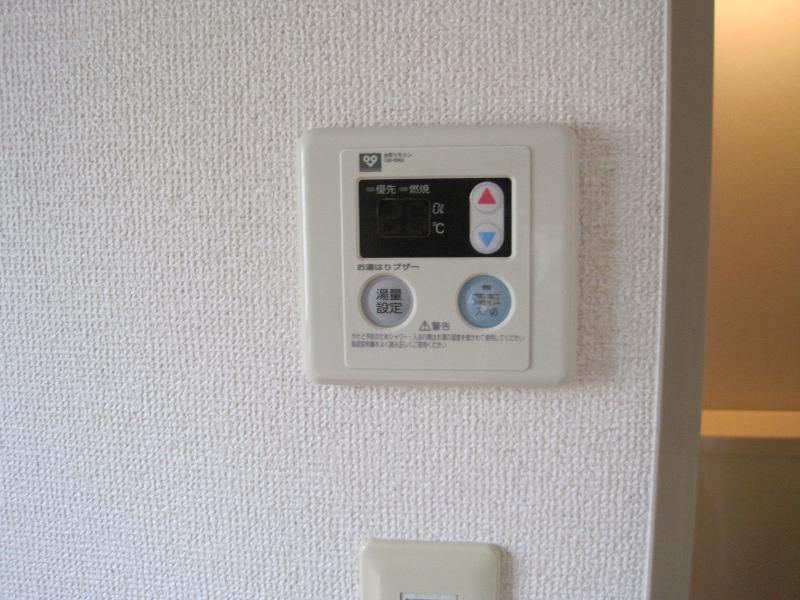 Kitchen. Hot water supply remote control