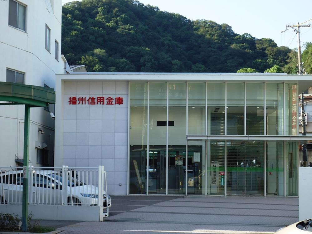 Bank. Banshushin'yokinko 380m until (Plain Branch)