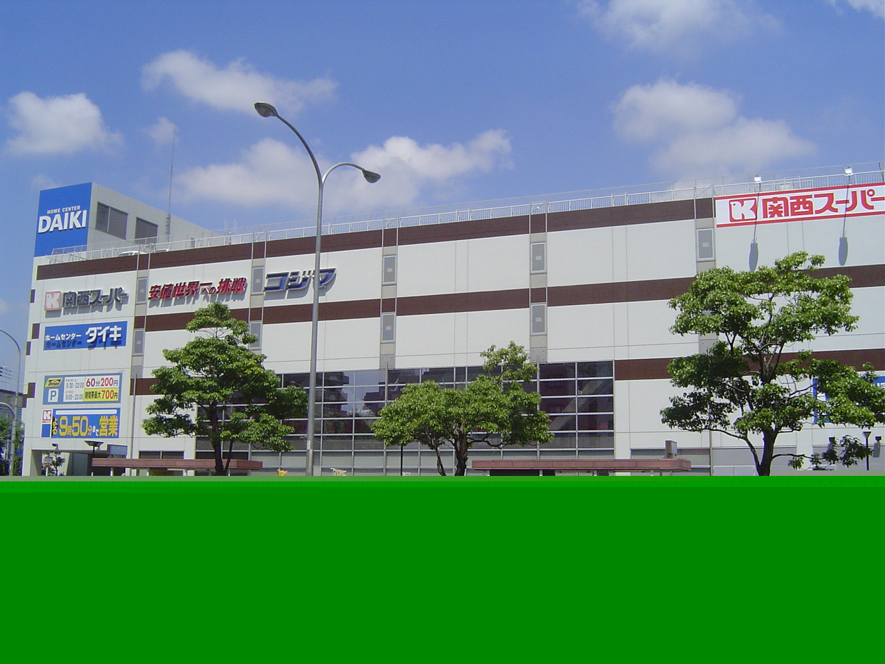 Home center. Daiki 721m to large opening (home improvement)