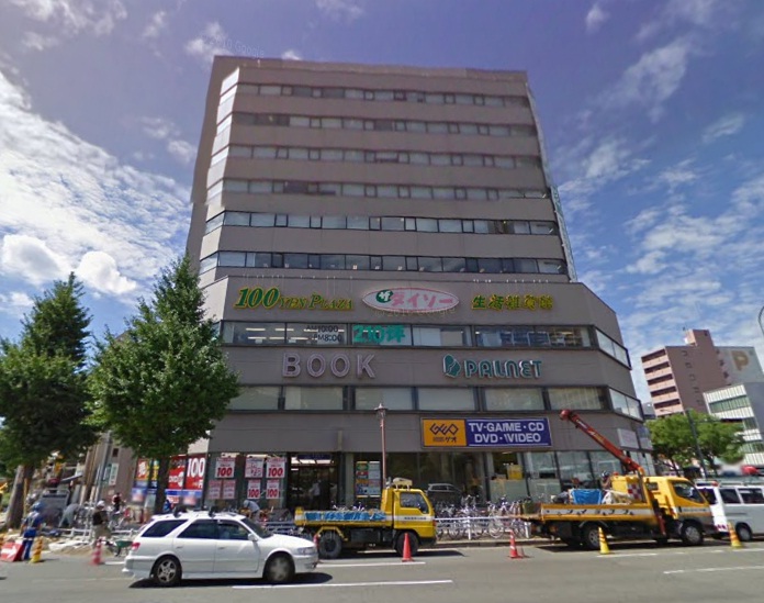 Supermarket. KamiTetsu diet Aya Museum new frontier store up to (super) 554m