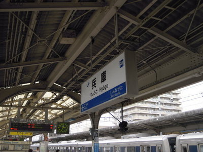 Supermarket. Until the (super) 560m