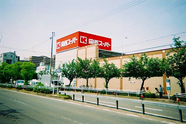 Supermarket. 288m to the Kansai Super Hyogo store (Super)