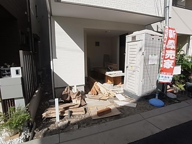 Local appearance photo