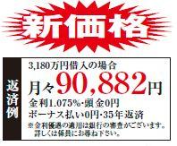 Other. Local (10 May 2013) Shooting