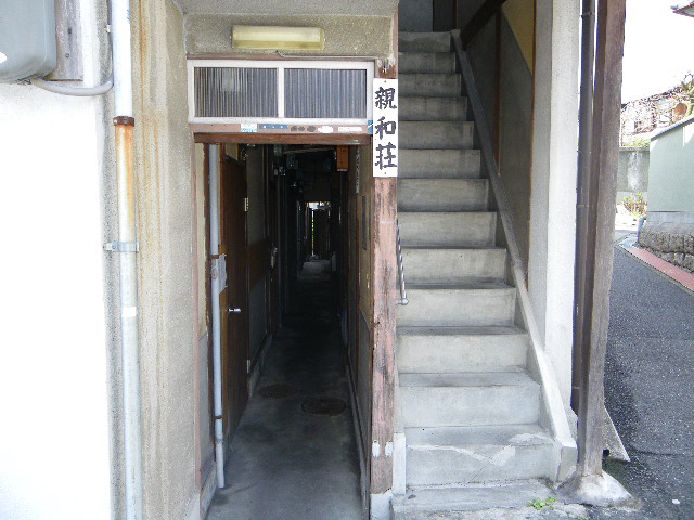 Other. Entrance